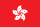 Hong Kong Flag